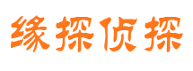 和田市侦探公司